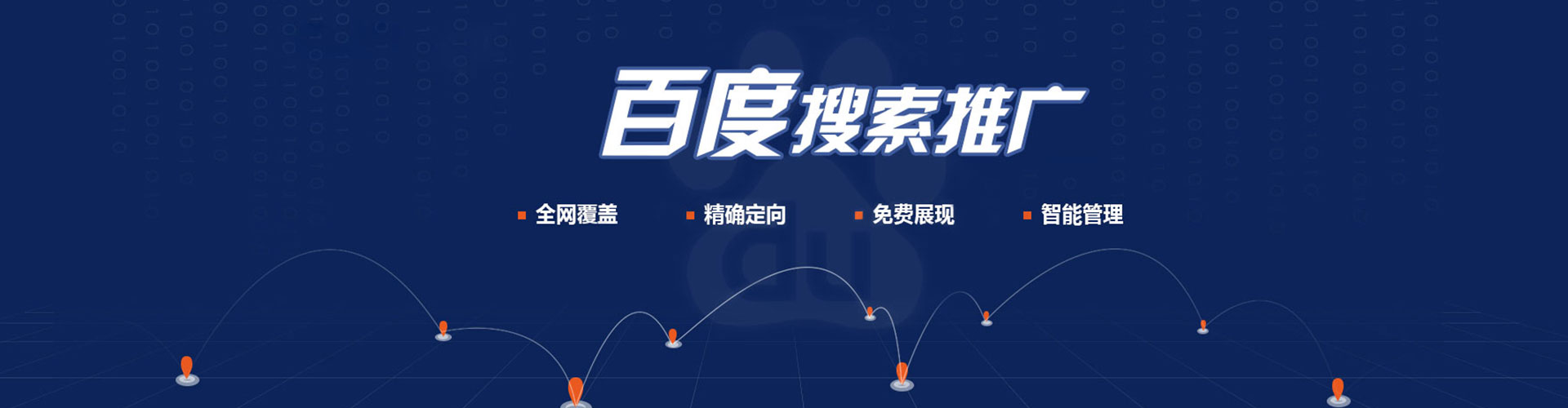 农安信息流代理