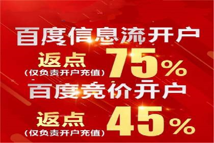 百度竞价托管外包的典型案例：如何实现广告效果最大化